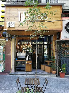 کافه دارا