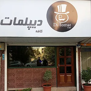 کافه دیپلمات
