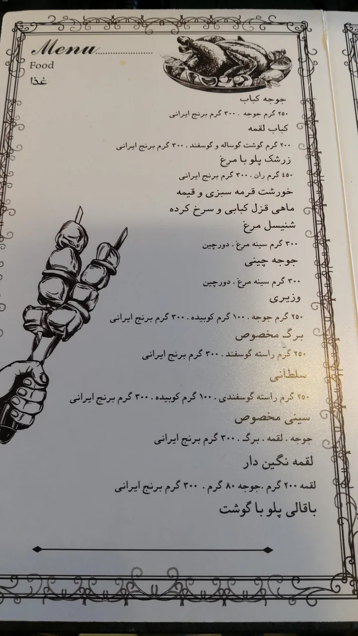 کافه رستوران  باران - تصویر 4