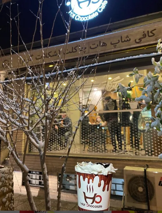 کافی شاپ هات چاکلت - تصویر 4