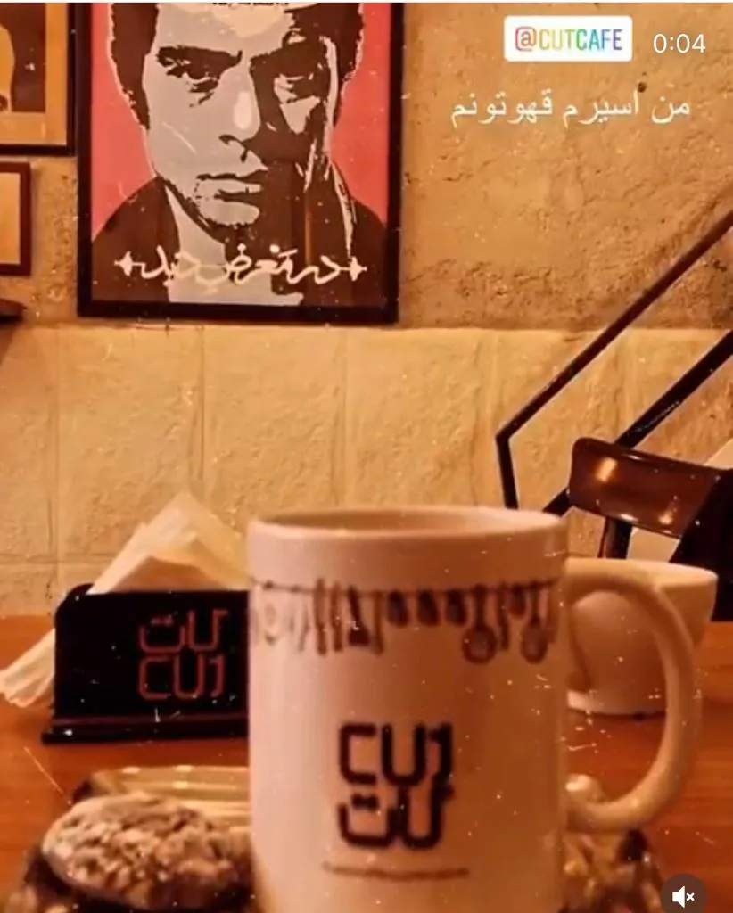 کافه کات - تصویر 2