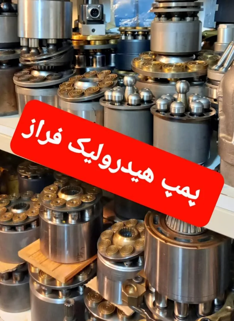 پمپ هیدرولیک رسا صنعت - تصویر 2