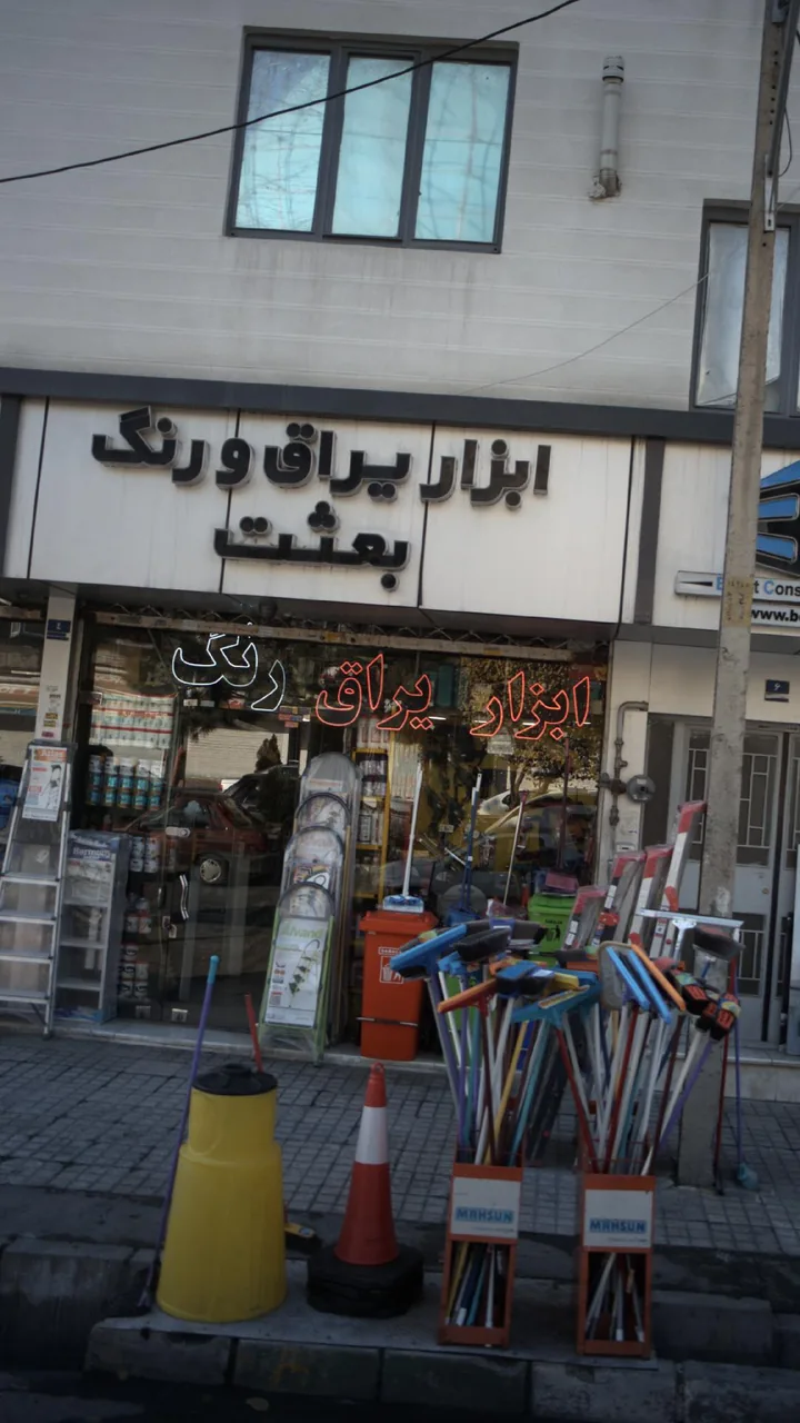 ابزار یراق ورنگ بعثت