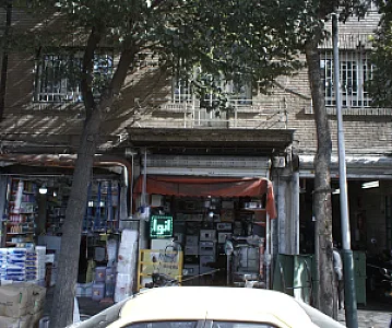 فروشگاه گاو صندوق