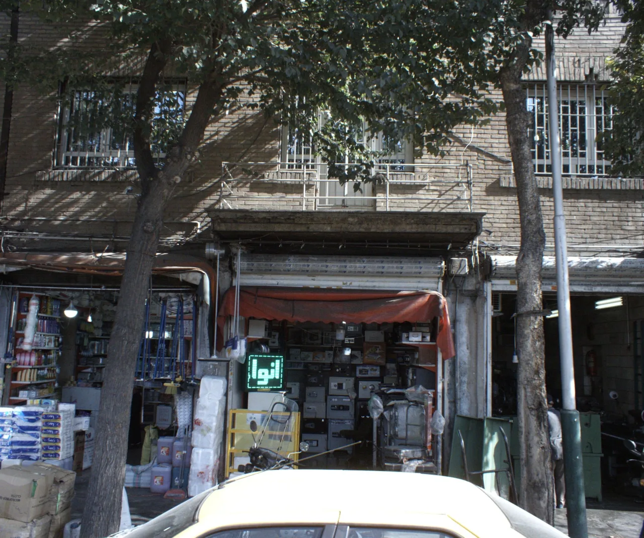 فروشگاه گاو صندوق