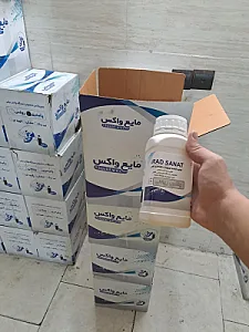تجهیزات نظافتی رفاهی آرداصنعت
