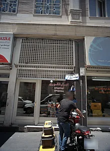 ابزار شکوری