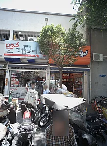 فروشگاه طاها