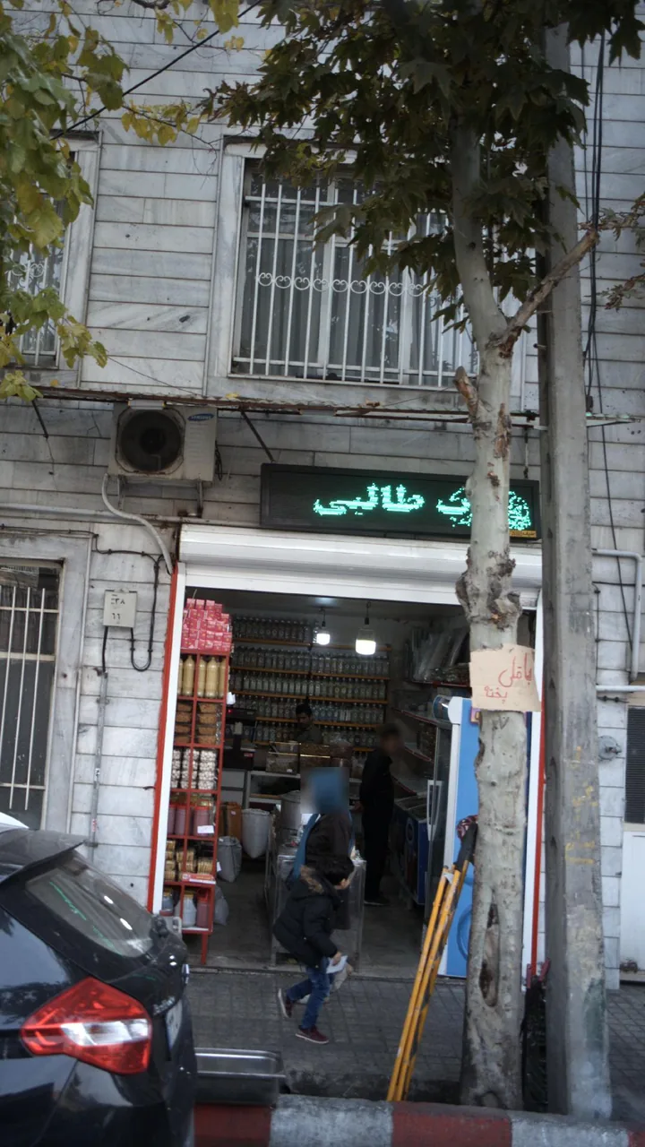 گاوصندوق رضایی- گنج بان - تصویر 4