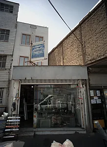 فروشگاه ابزار و لوازم ساختمانی