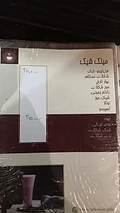 کافه باران
