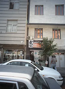ابزار برقی توکلی