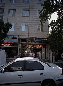 یراق آلات جلیلی