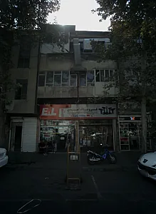 فروشگاه امیدی