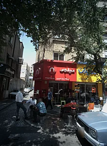 فروشگاه میثاق