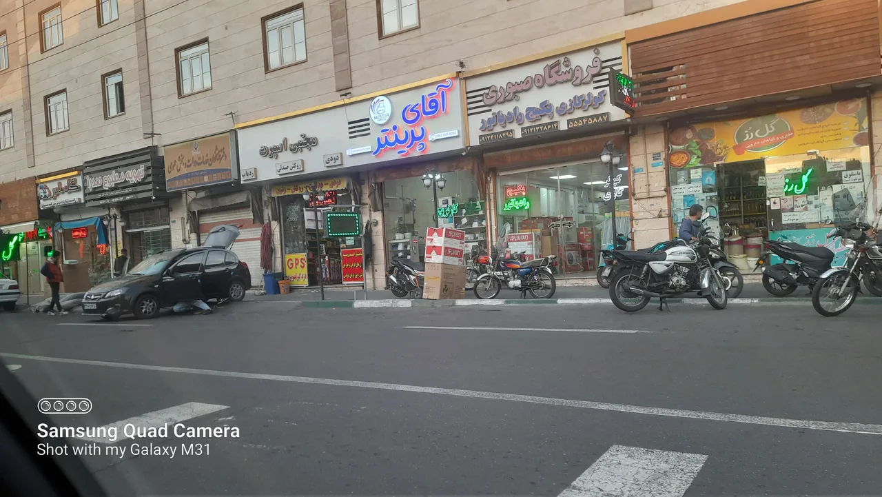 آقای پرینتر - تصویر 4