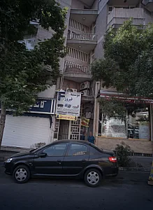 موسسه فیروز