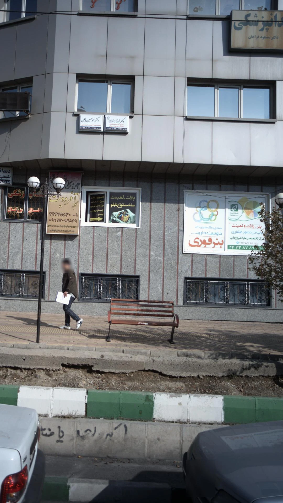 شرکت پلیمر پوشش ایرانیان - تصویر 2