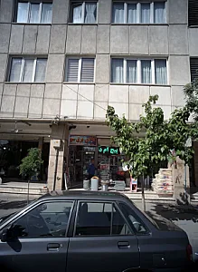فروشگاه ابزار یراق