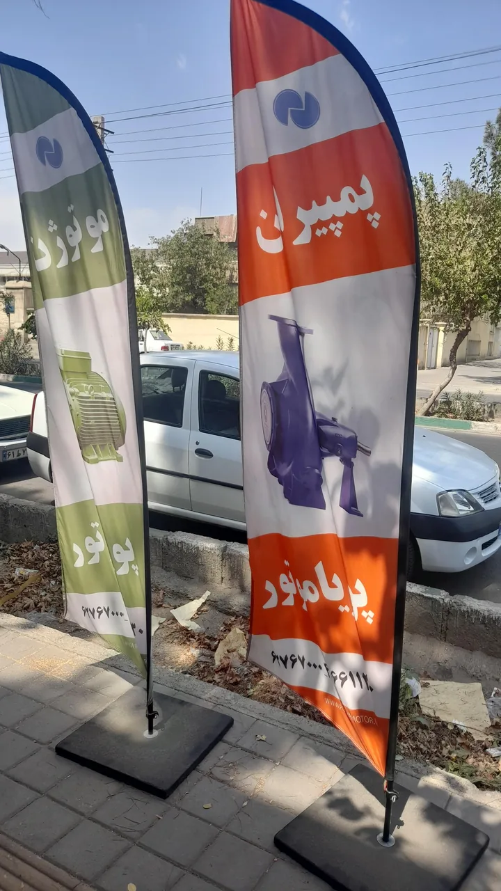 پویا موتورسپاهان - تصویر 2