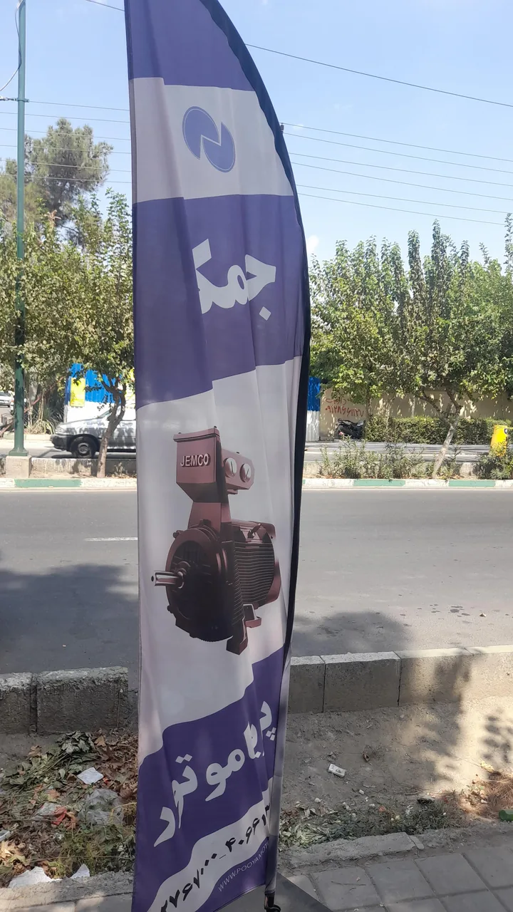 پویا موتورسپاهان - تصویر 3