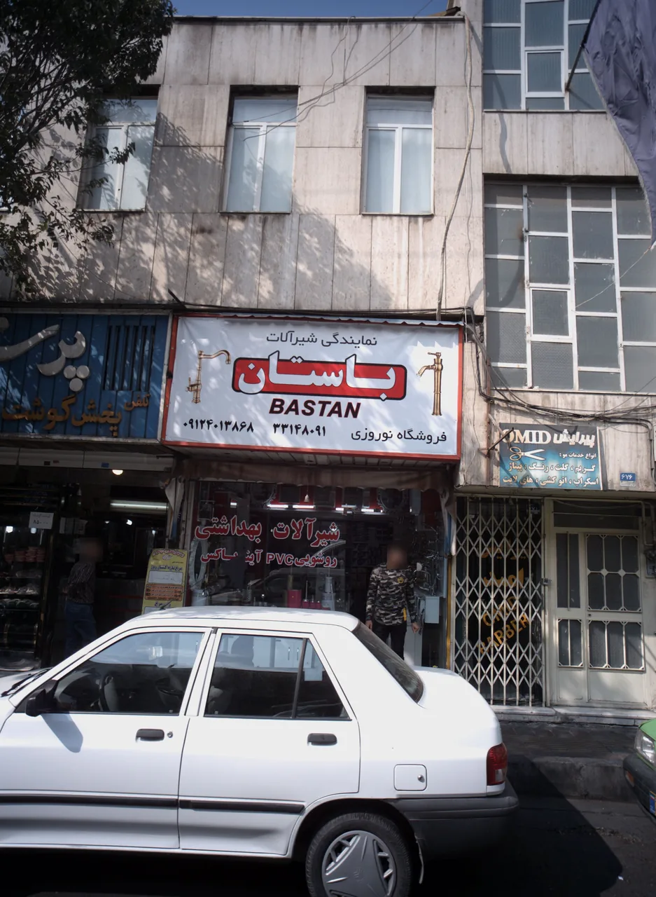فروشگاه نوروزی
