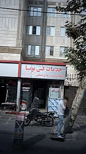 لوازم یدکی ناصر