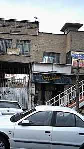 تکنوخار - پیچ و مهره استنلس استیل