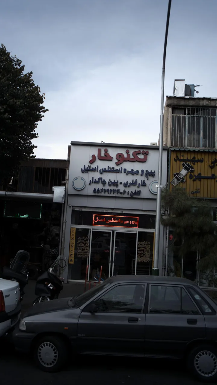 تکنوخار - پیچ و مهره استنلس استیل - تصویر 2