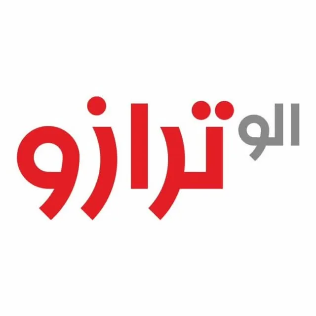 الو ترازو - تصویر 2