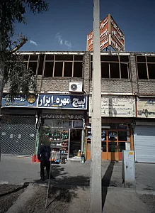 فروشگاه ابزار یراق سید