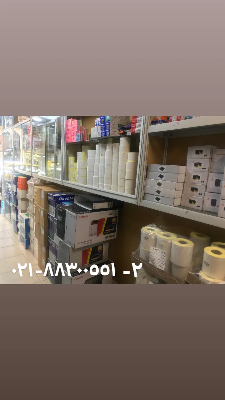 فروشگاه ماشین های اداری آپادانا - تصویر 4
