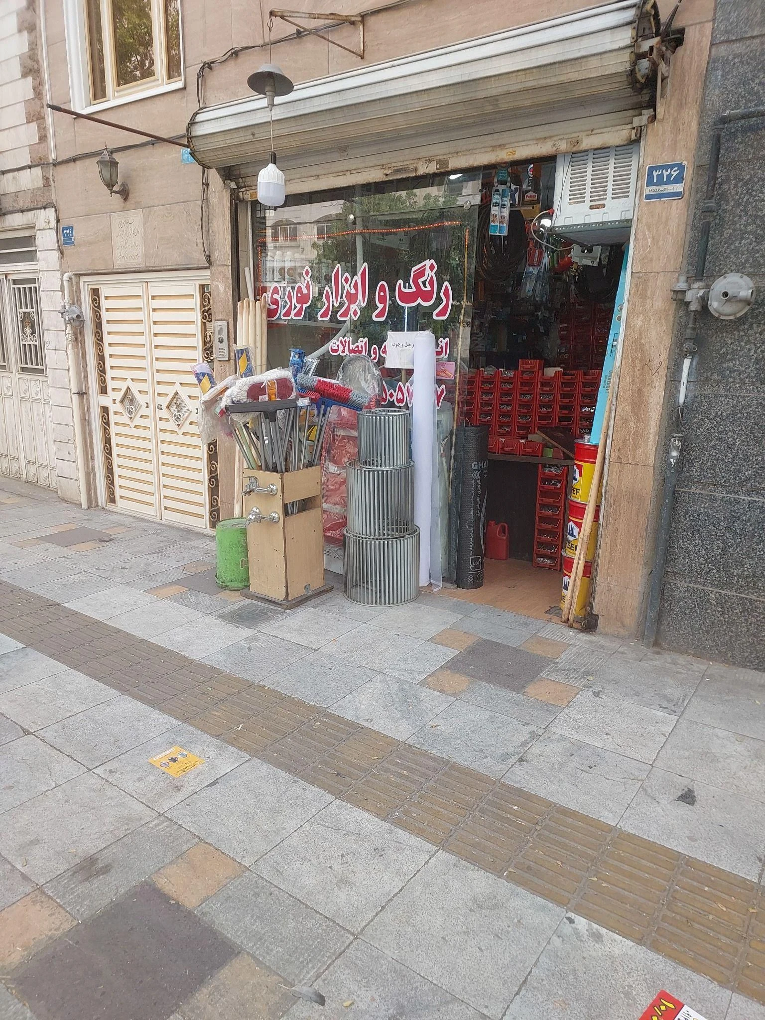رنگ وابزار نوری - تصویر 2