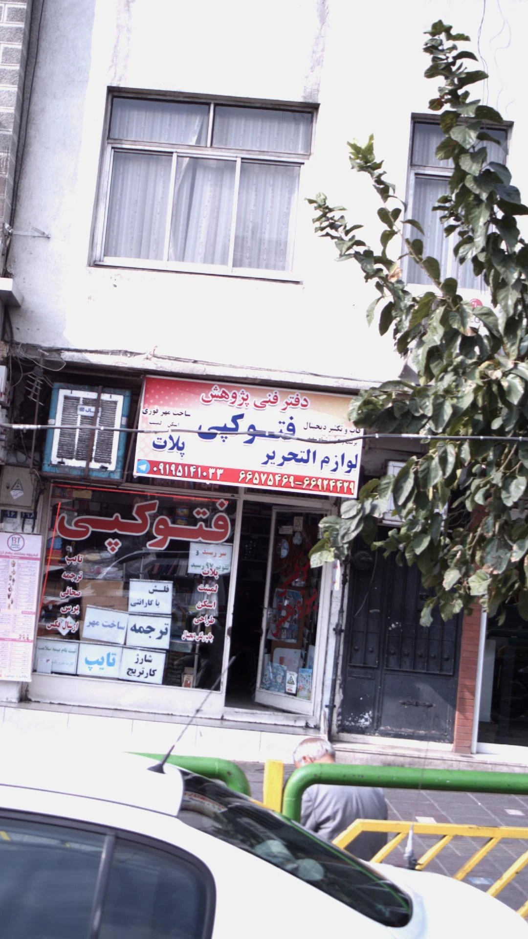 شرکت کاوش خودرو تکتا - تجهیزات صنعتی و ژنراتور در تهران