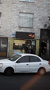 دفتر فنی طاها
