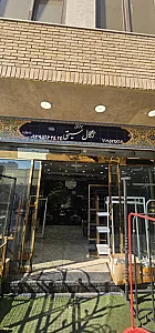 رگال سیتی