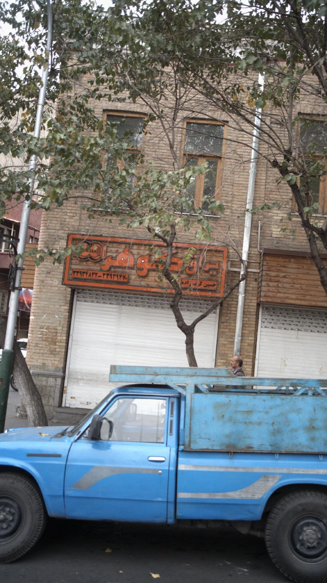 فروشگاه پیمان - تصویر 3