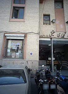 ابزار دمبوری