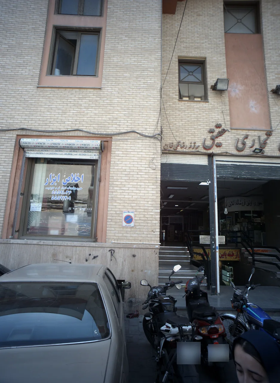 ابزار دمبوری