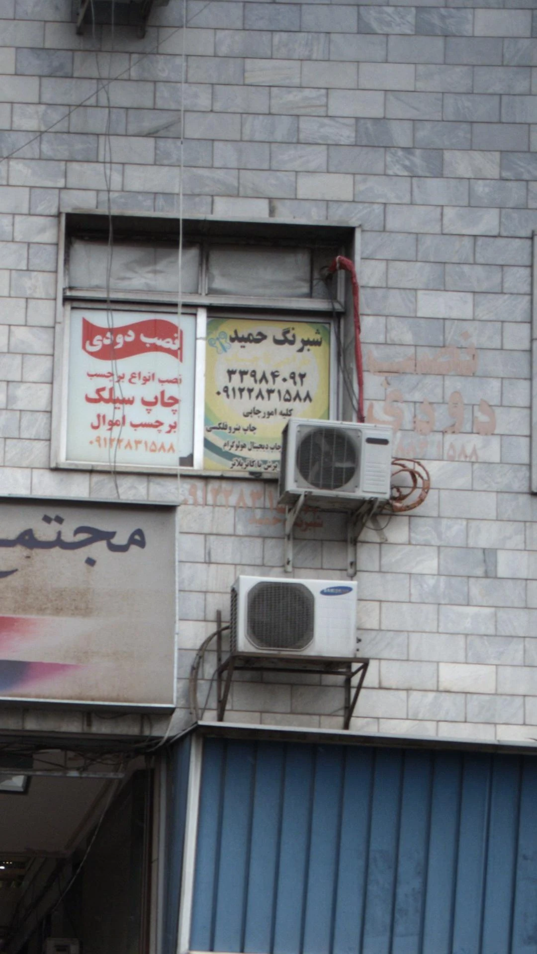شبرنگ پرسپولیس - تصویر 2