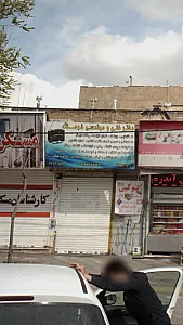 دفتر فنی و مهندسی فرهنگ