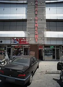 فروشگاه ابزار یراق