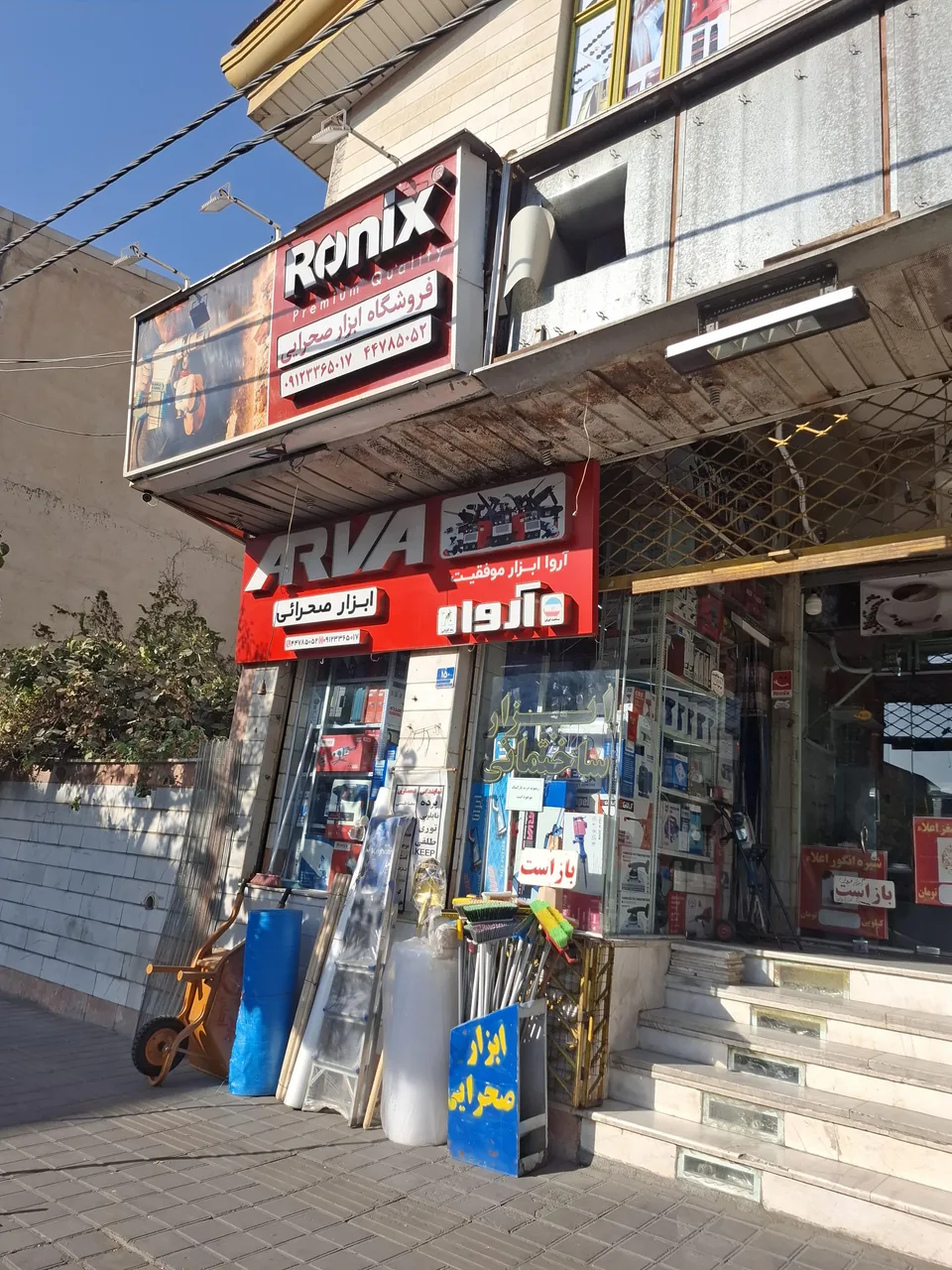 فروشگاه ابزار صحرائی - تصویر 6