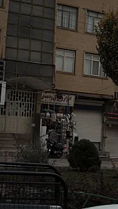 ابزار و یراق رحمتی