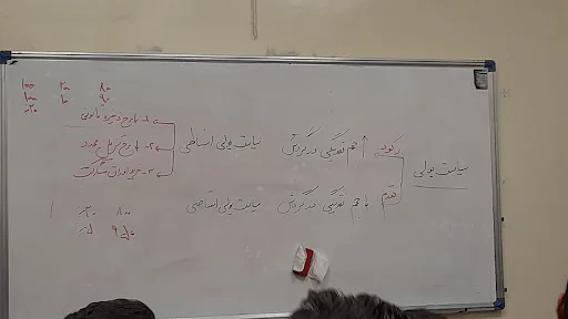 آموزشگاه سنجش فرهمندان - آموزش و تحصیل در تبریز