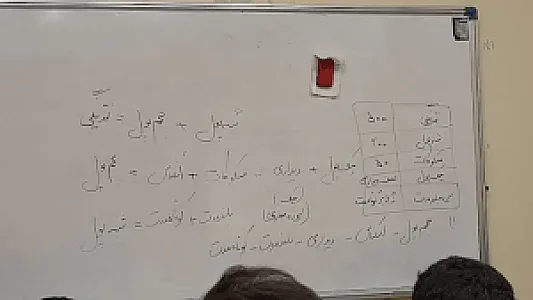 آموزشگاه سنجش فرهمندان