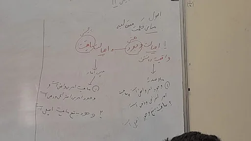 آموزشگاه سنجش فرهمندان - تصویر 3