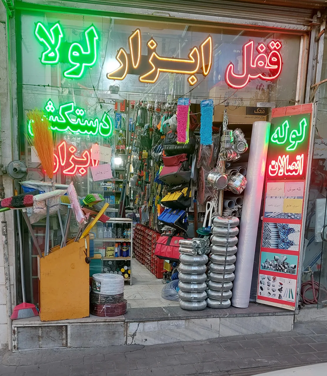 فروشگاه ابزارچی - تصویر 2