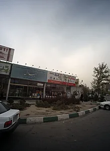 فروشگاه یراق آلات زیبا دل