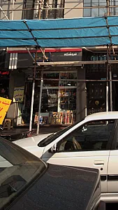 فروشگاه ابزار یراق
